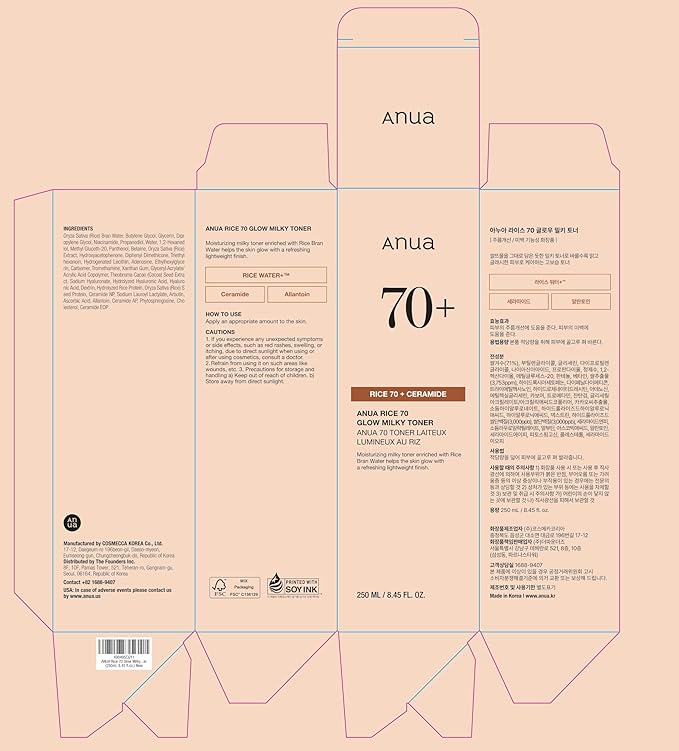ANUA Rice 70 Glow Milky Toner – Rice Water, Niacinamide, Ceramides & Panthenol – Glass Skin, Hydrating & Brightening – Fragrance-Free, Non-Comedogenic, Fungal Acne Safe – 250ml