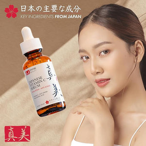 Shinbi Beauty Japanese Vitamin C Serum with Rice Water & Hyaluronic Acid – Brightening, Anti-Aging, Anti-Wrinkle – J-Beauty Glow – 1oz